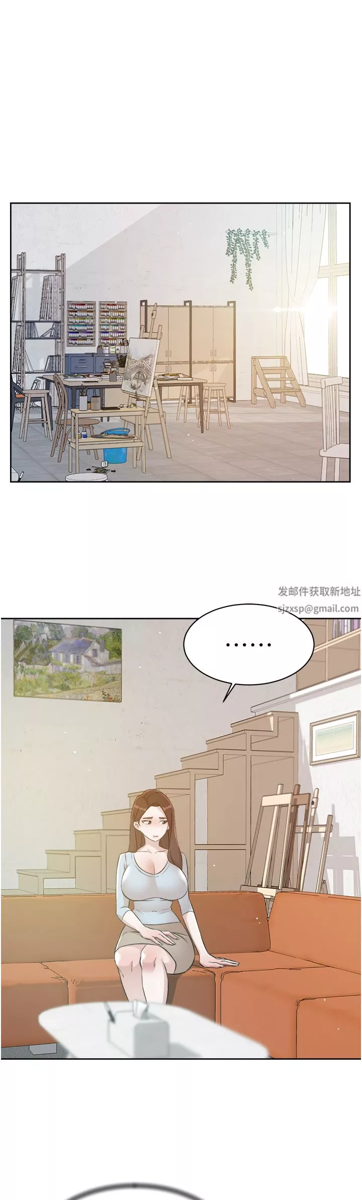 好友的私生活第101話-意外的訪客