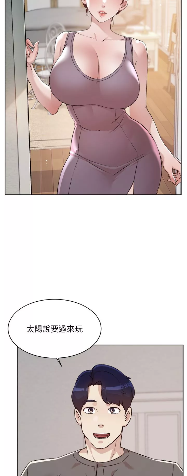好友的私生活第101話-意外的訪客