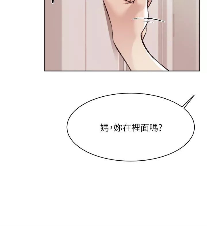 好友的私生活-第101话-意外的访客 - 图片 48