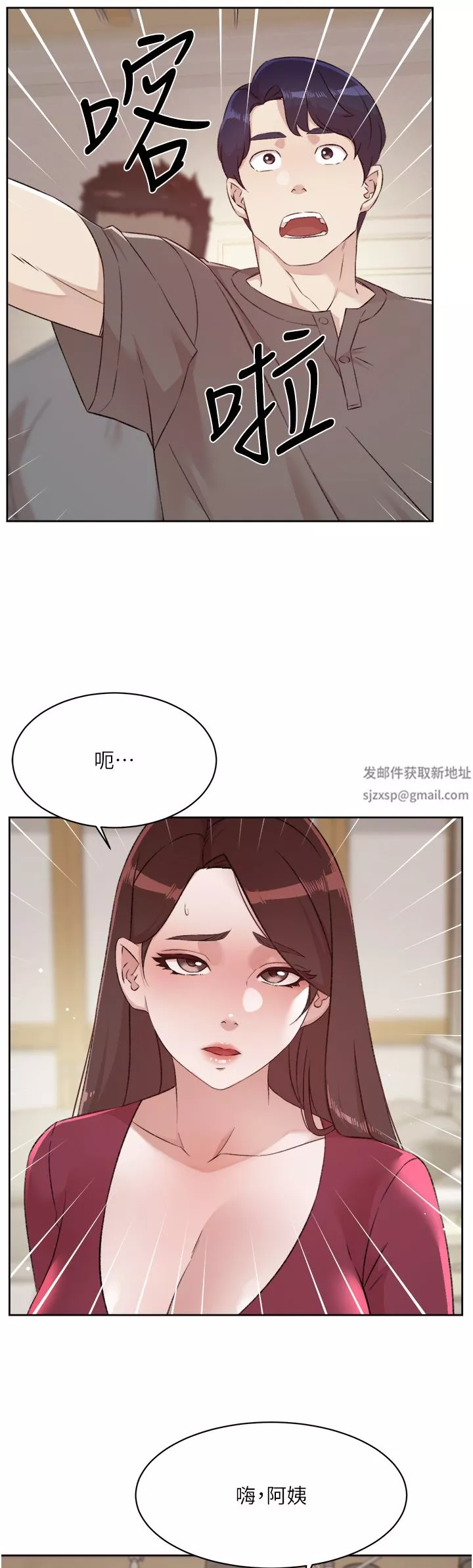 好友的私生活-第101话-意外的访客 - 图片 52