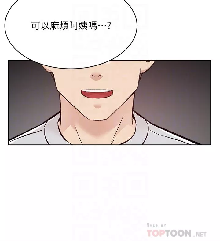 好友的私生活-第102话-我想吃阿姨做的菜 - 图片 12