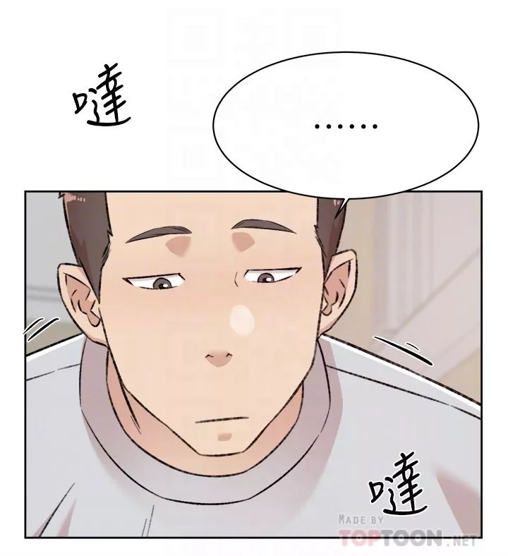 好友的私生活-第102话-我想吃阿姨做的菜 - 图片 18