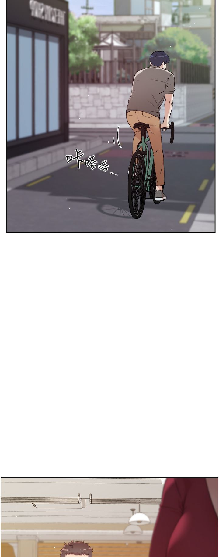 好友的私生活第102話-我想吃阿姨做的菜