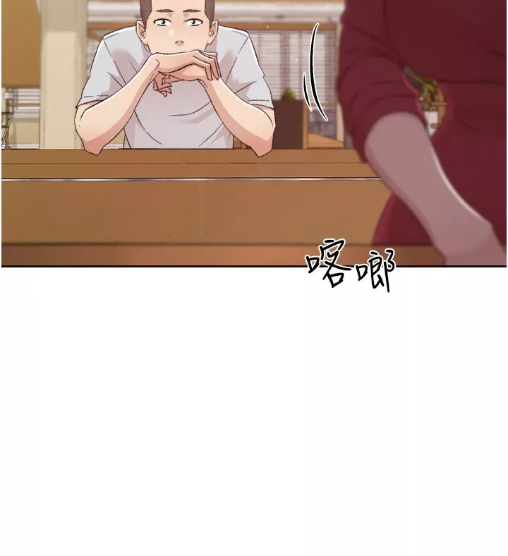 好友的私生活第102話-我想吃阿姨做的菜