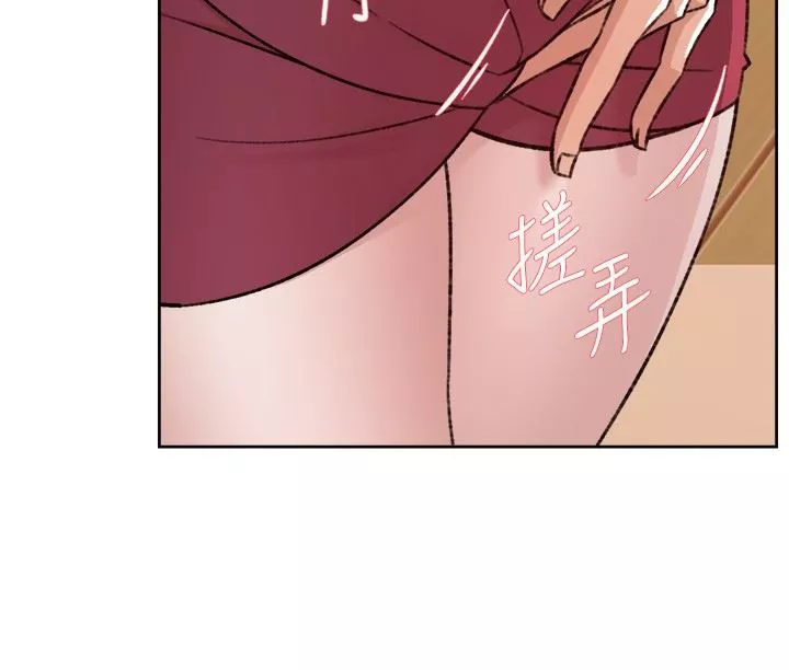 好友的私生活第103話-在閔皓回傢前速戰速決!