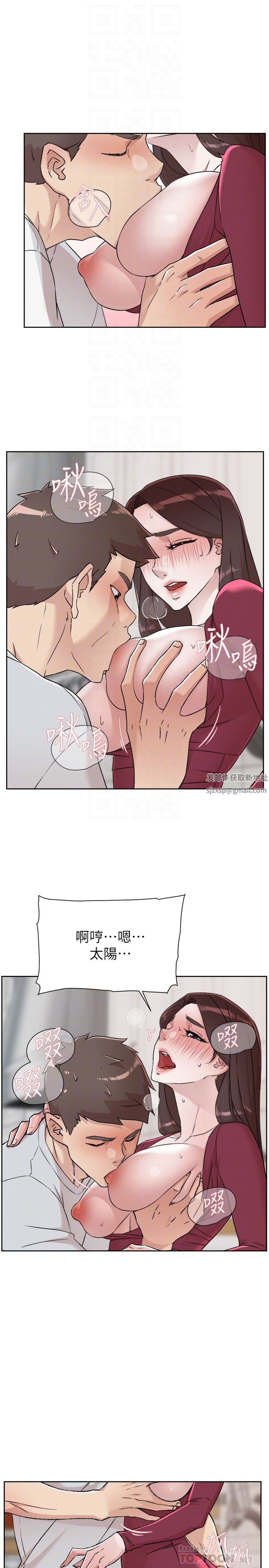 好友的私生活第103話-在閔皓回傢前速戰速決!