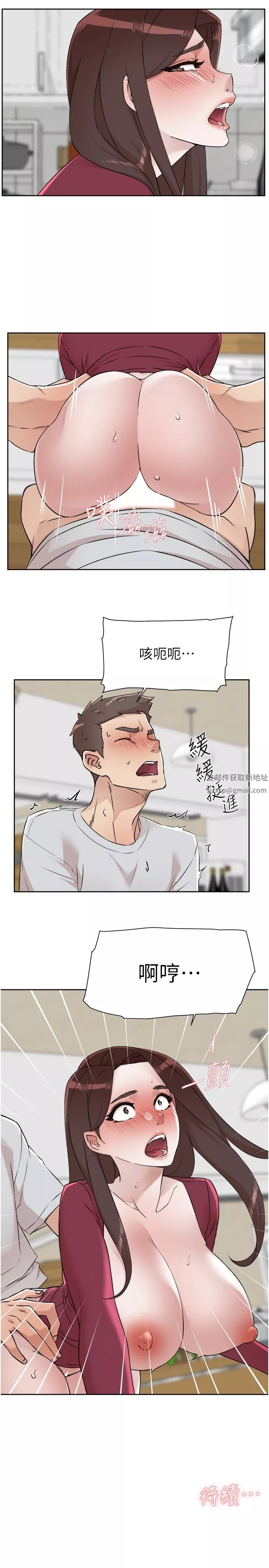 好友的私生活-第103话-在闵皓回傢前速战速决! - 图片 46