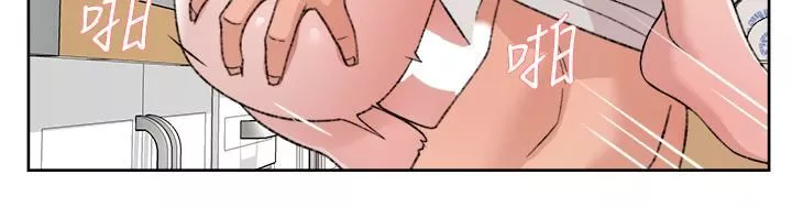 好友的私生活-第104话-喜欢到难以克制 - 图片 33