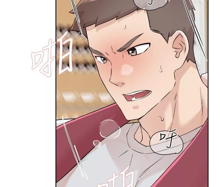 好友的私生活第104話-喜歡到難以克制