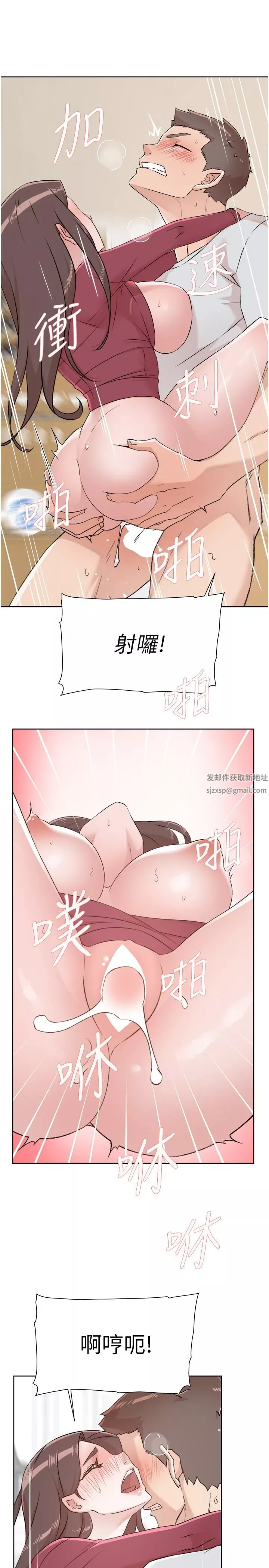 好友的私生活-第104话-喜欢到难以克制 - 图片 43