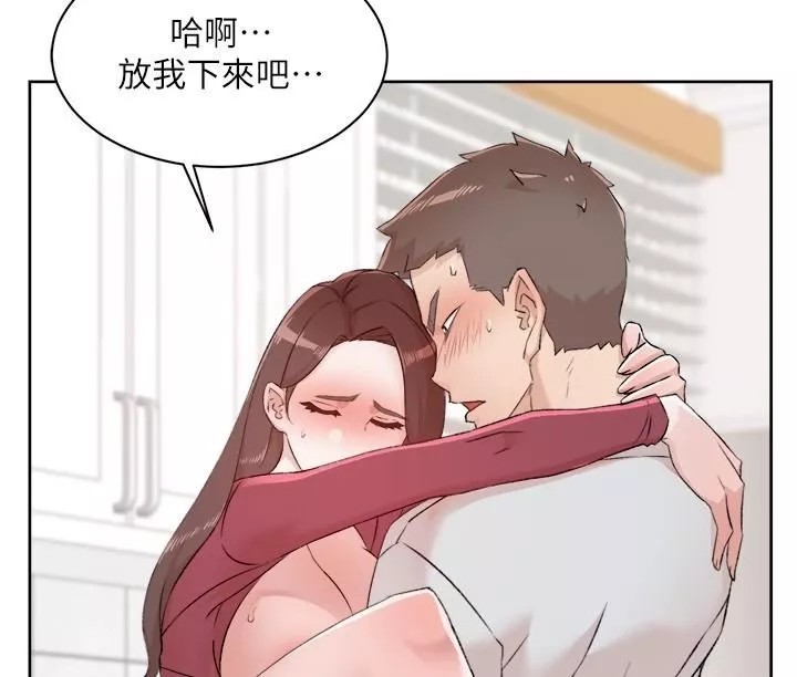 好友的私生活-第105话-无所适从的怡平 - 图片 2
