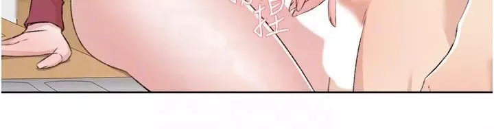 好友的私生活-第105话-无所适从的怡平 - 图片 18