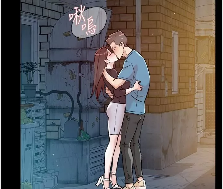 好友的私生活第107話-在深夜的小巷裡…