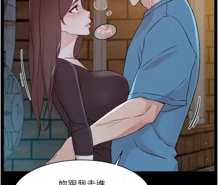 好友的私生活-第107话-在深夜的小巷里… - 图片 26