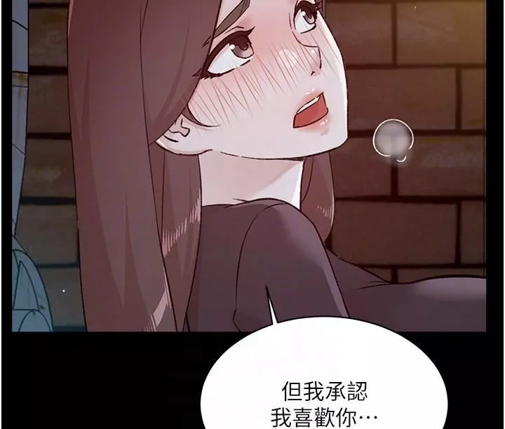 好友的私生活-第107话-在深夜的小巷里… - 图片 32