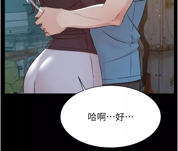 好友的私生活-第107话-在深夜的小巷里… - 图片 35