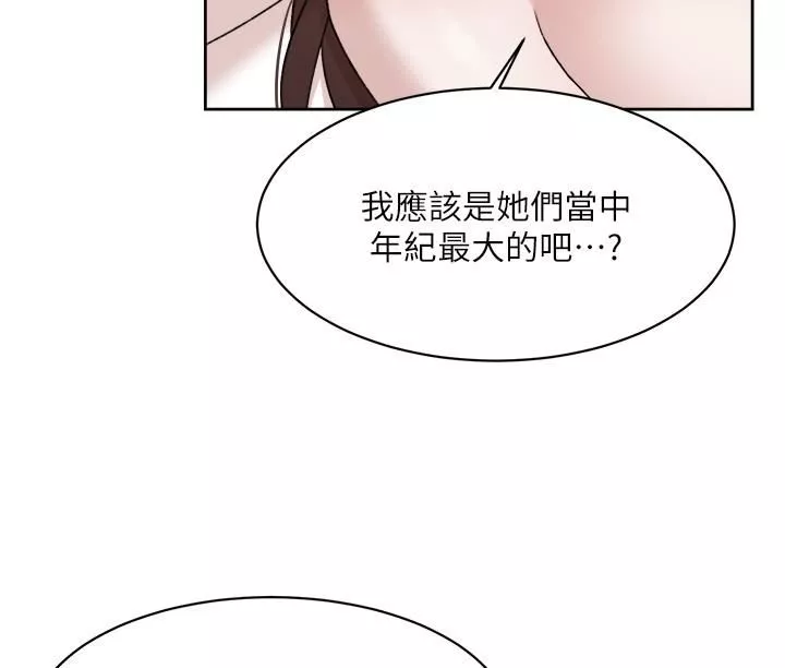 好友的私生活-第108话-妳是我见过最性感的女人 - 图片 38