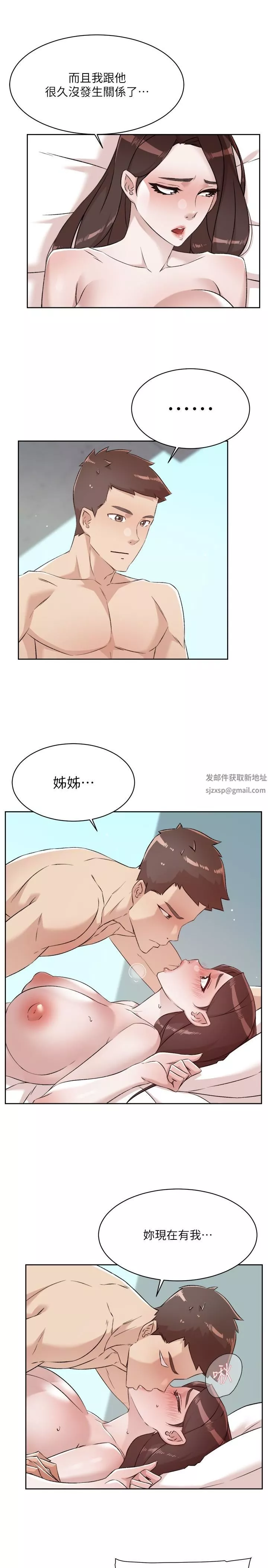 好友的私生活-第108话-妳是我见过最性感的女人 - 图片 43