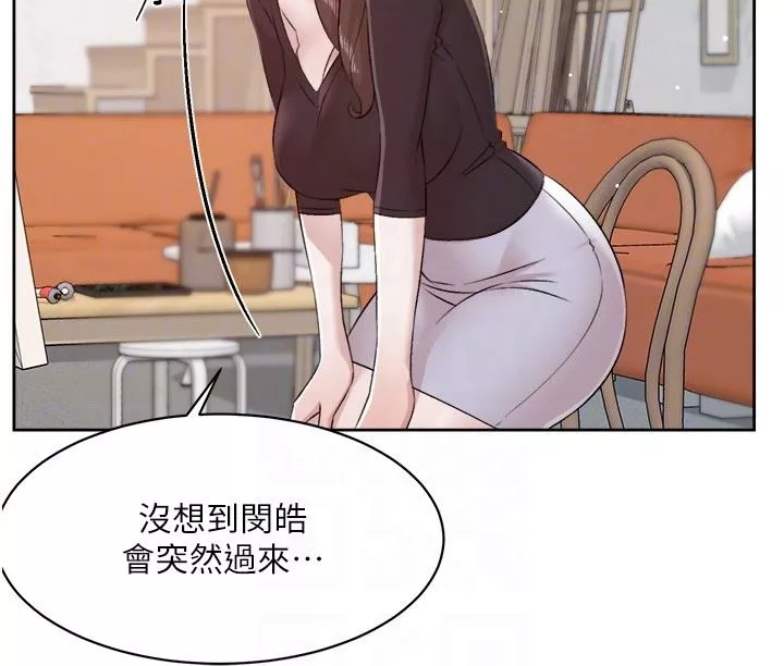 好友的私生活-第110话-我真的好想你 - 图片 26