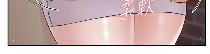 好友的私生活第110話-我真的好想你