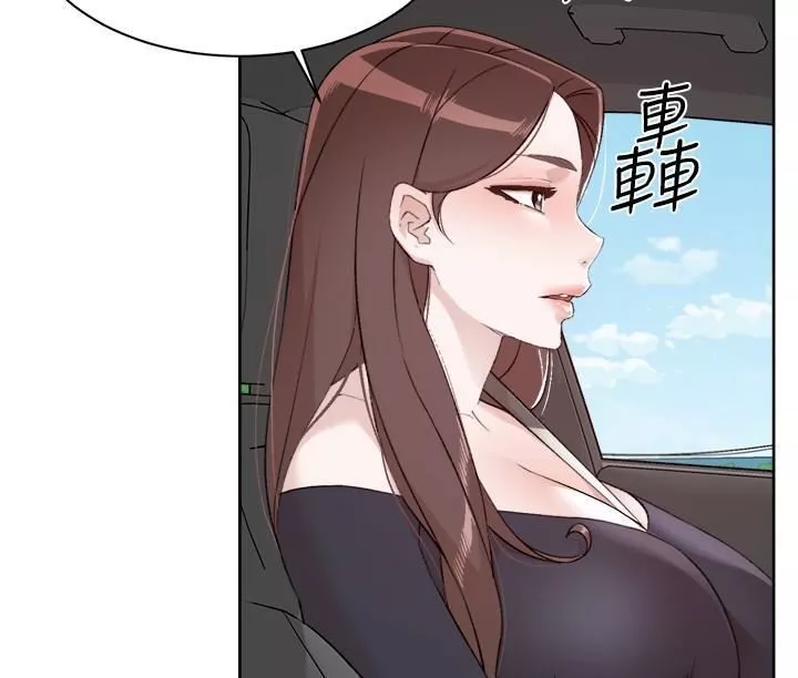 好友的私生活第116話-毫無保留的身心靈結合