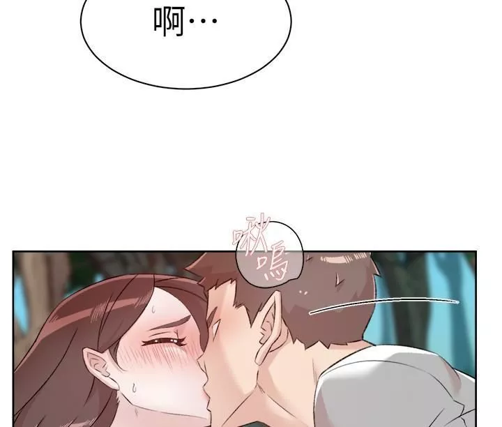 好友的私生活第116話-毫無保留的身心靈結合