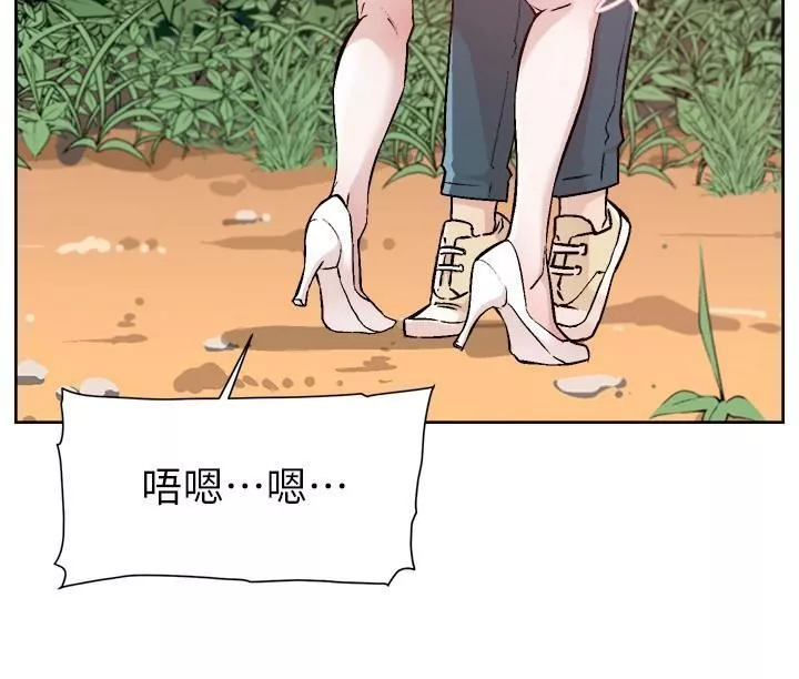 好友的私生活-第116话-毫无保留的身心灵结合 - 图片 11