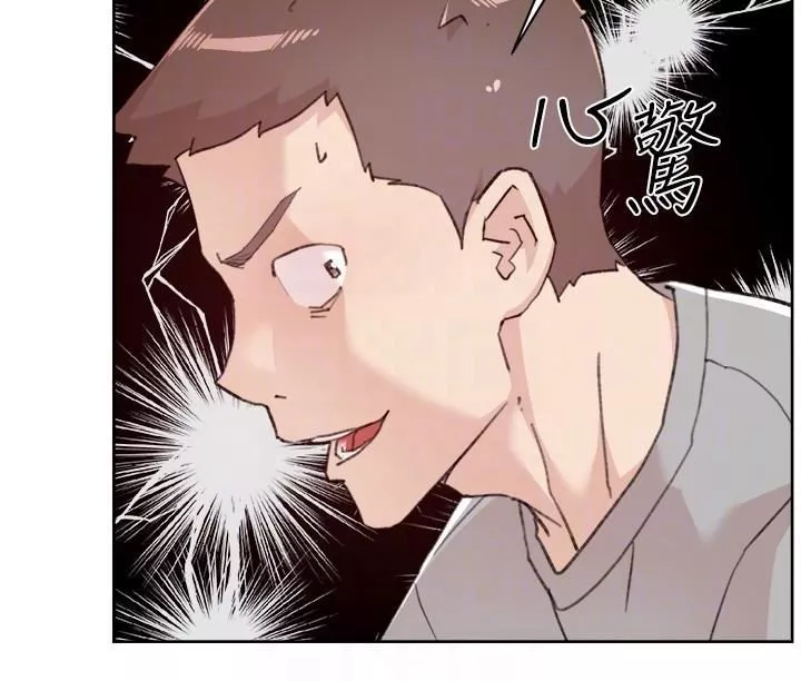 好友的私生活第116話-毫無保留的身心靈結合