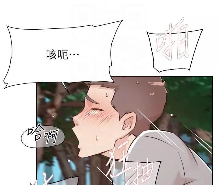 好友的私生活-第116话-毫无保留的身心灵结合 - 图片 32