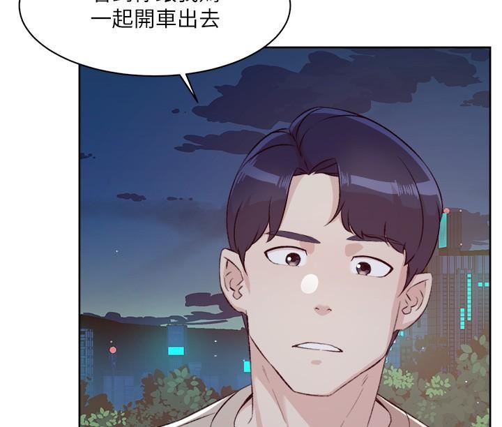 好友的私生活第118话-我来实现妳的心愿