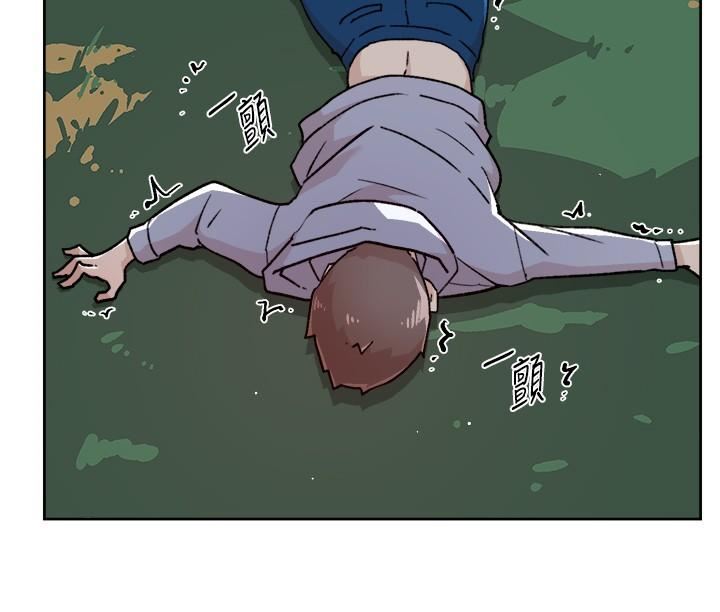 好友的私生活第118話-我來實現妳的心願