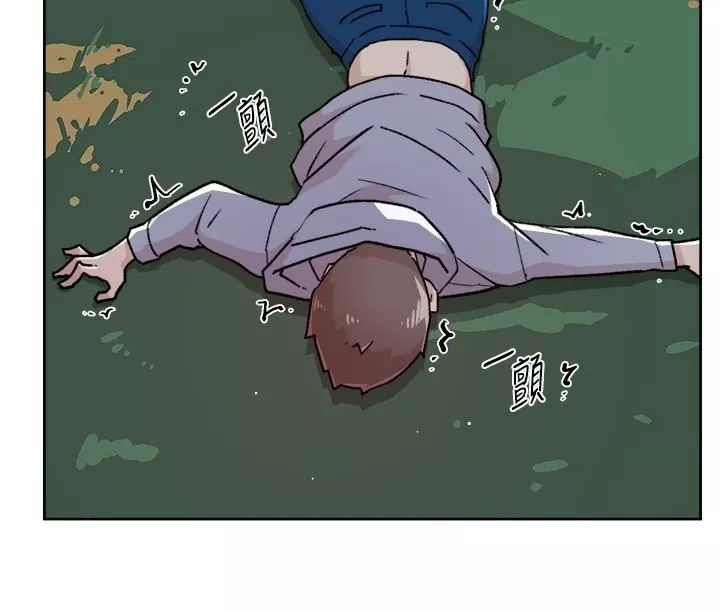 好友的私生活第118話-我來實現妳的心願