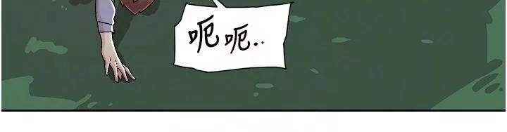 好友的私生活-第118话-我来实现妳的心愿 - 图片 18