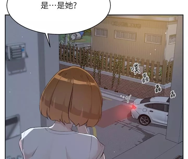 好友的私生活-第118话-我来实现妳的心愿 - 图片 35