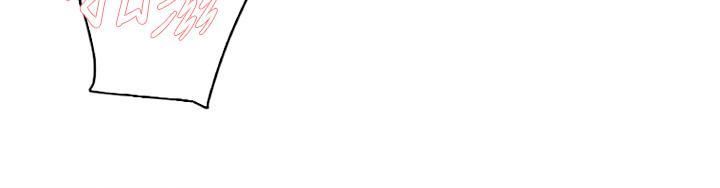 好友的私生活第120话-我想要有太阳的孩子