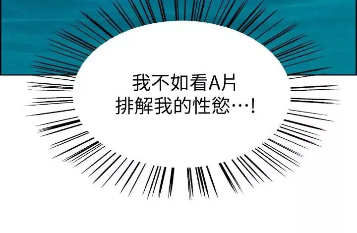 室友招募中第1話-沒有血緣的一家人