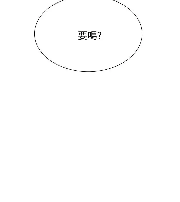 室友招募中-第2话-听话的妹妹 - 图片 2