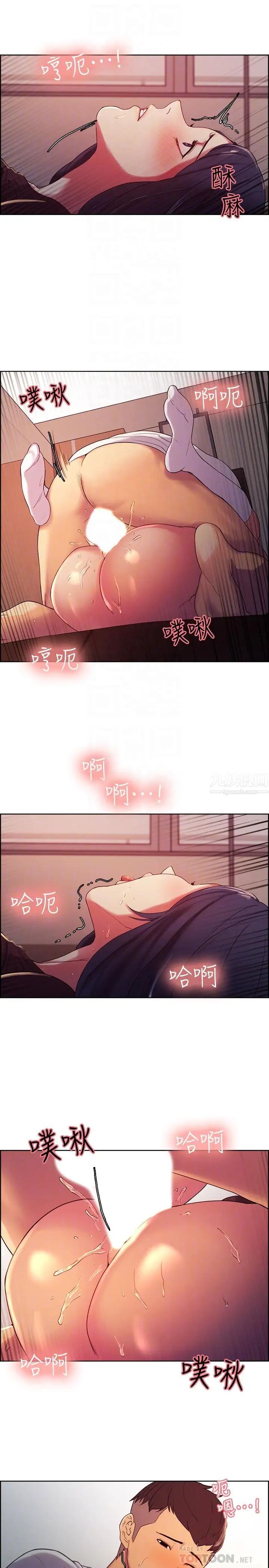 室友招募中第4話-聲音越來越色