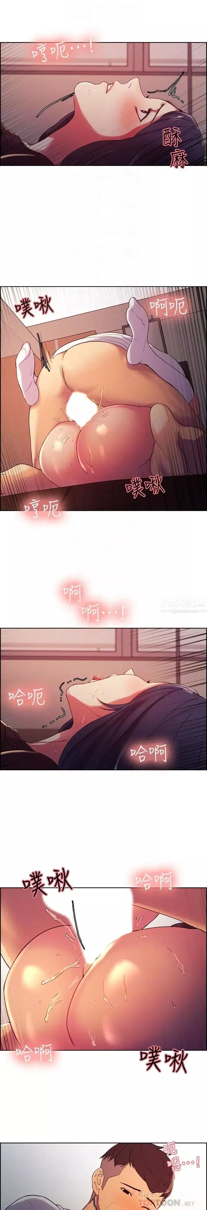 室友招募中第4話-聲音越來越色