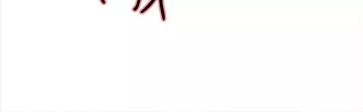 室友招募中第6話-瞞著家人展開秘密關係