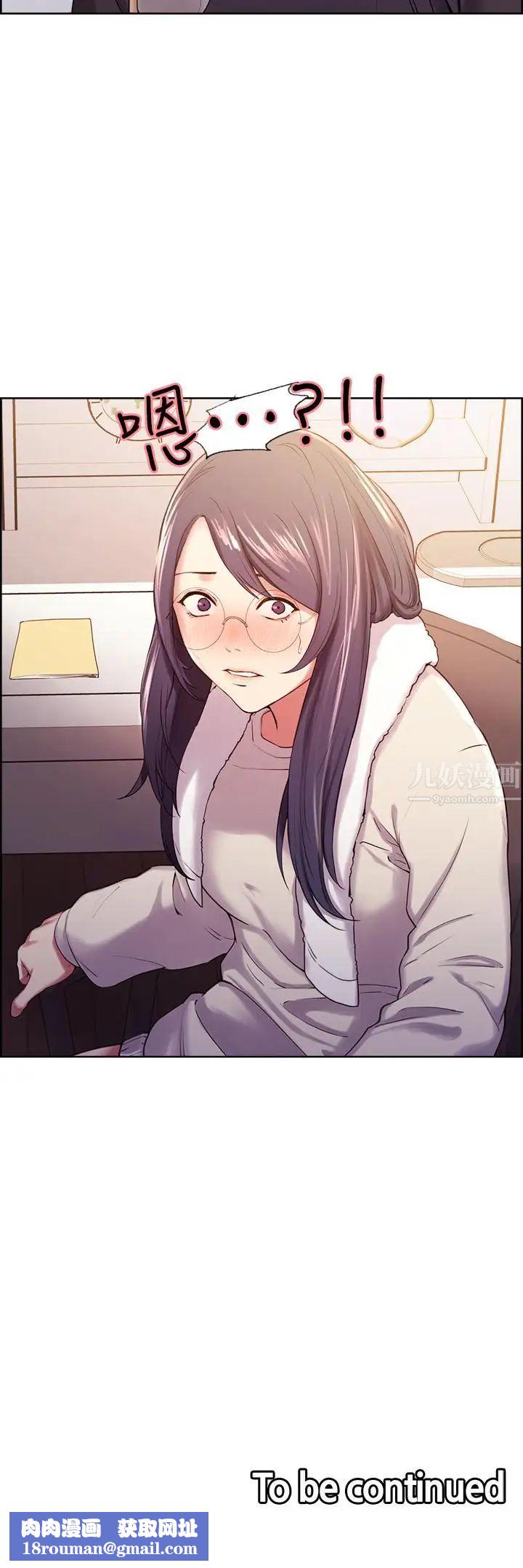 室友招募中第6话-瞒着家人展开秘密关係