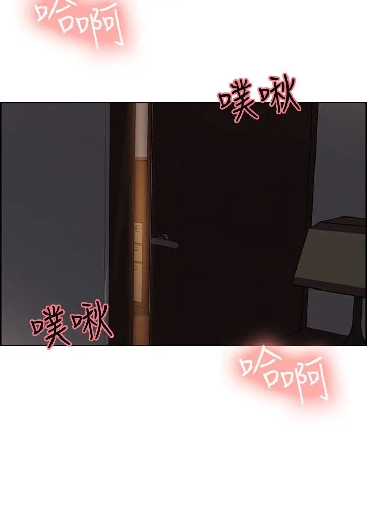 室友招募中第7话-想被调教