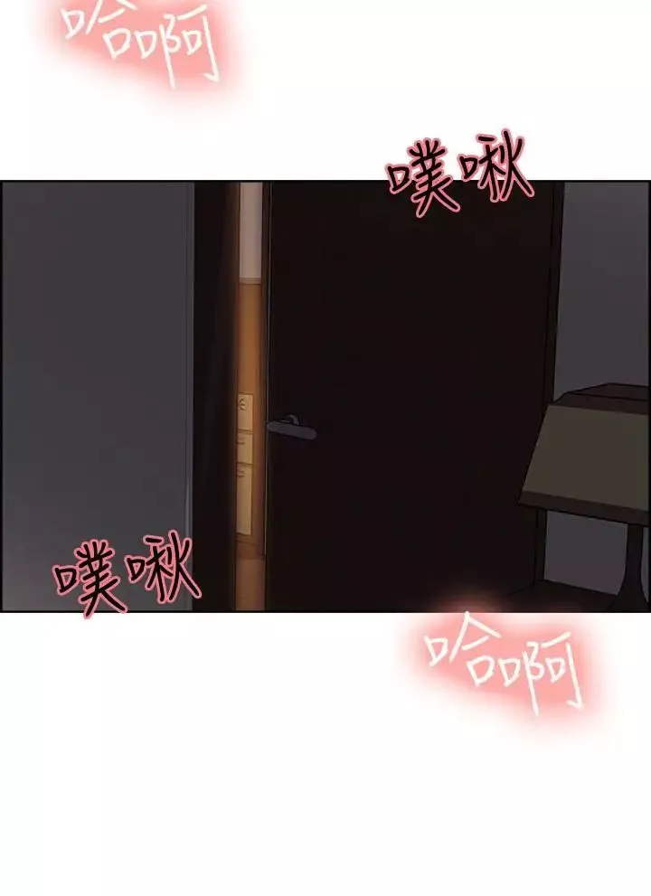 室友招募中-第7话-想被调教 - 图片 30