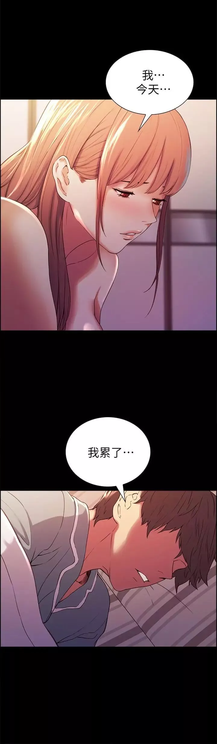 室友招募中第8話-變態嗜好