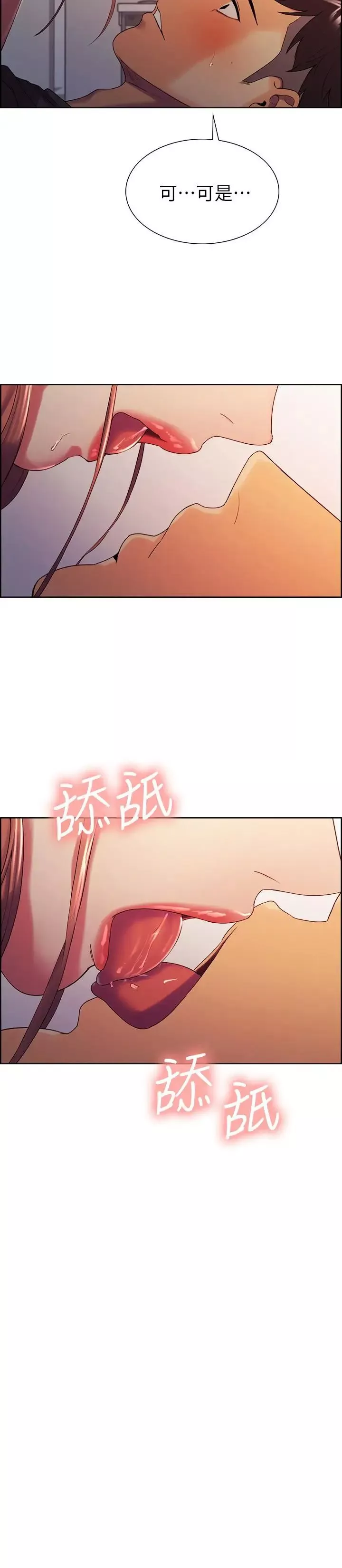 室友招募中第11話-大阿姨邊偷看邊高潮