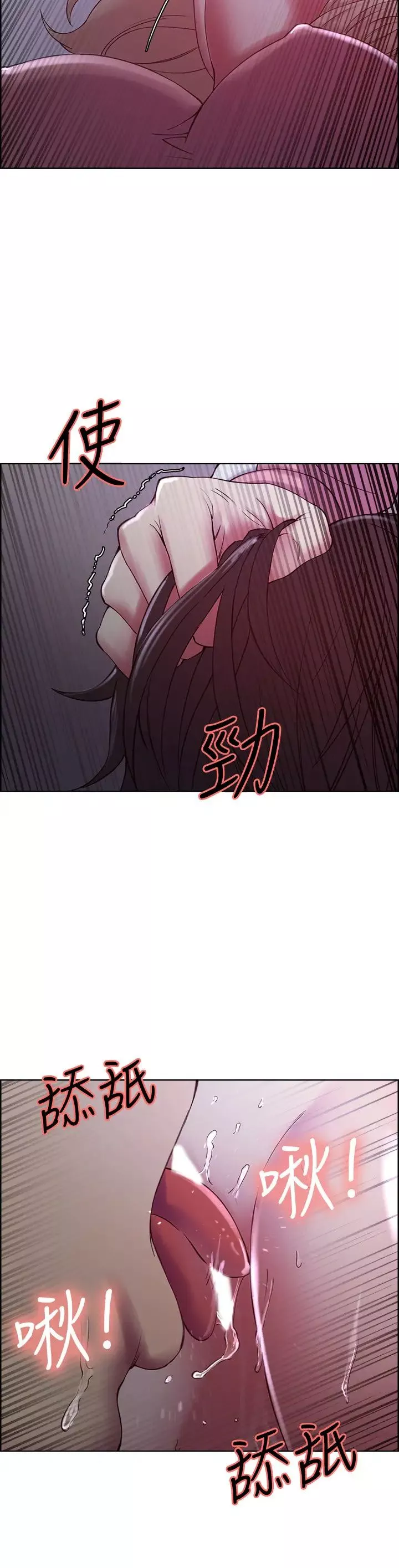 室友招募中-第13话-淫靡的味道 - 图片 20