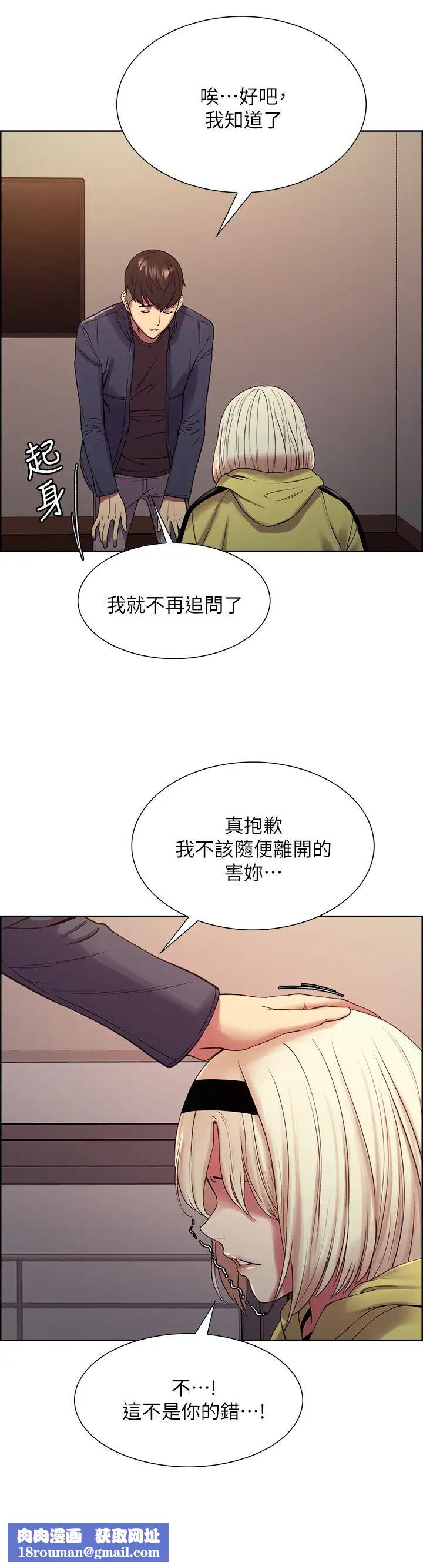 室友招募中第18话-如果可以跟两个阿姨玩3P...