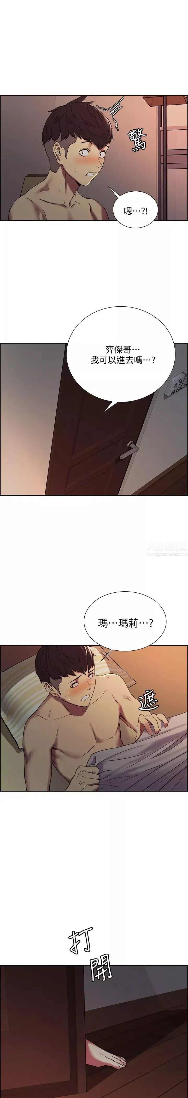 室友招募中第18話-如果可以跟兩個阿姨玩3P...