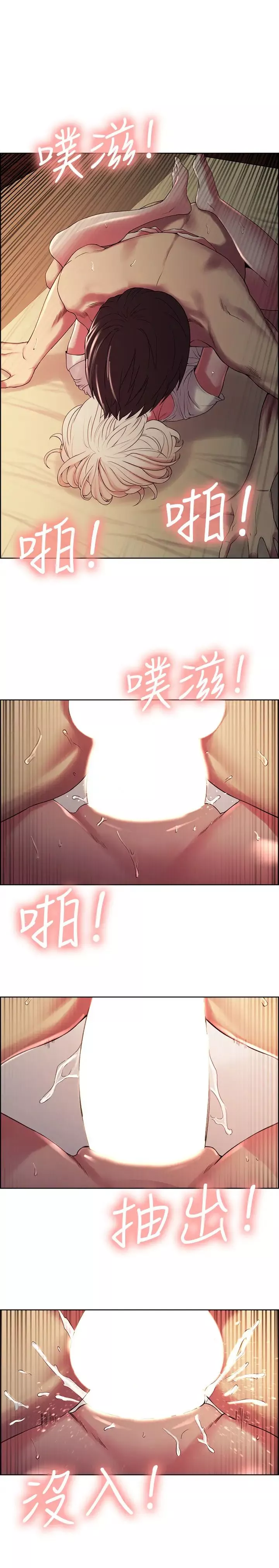 室友招募中-第21话-玛莉又紧又火热的小穴 - 图片 25