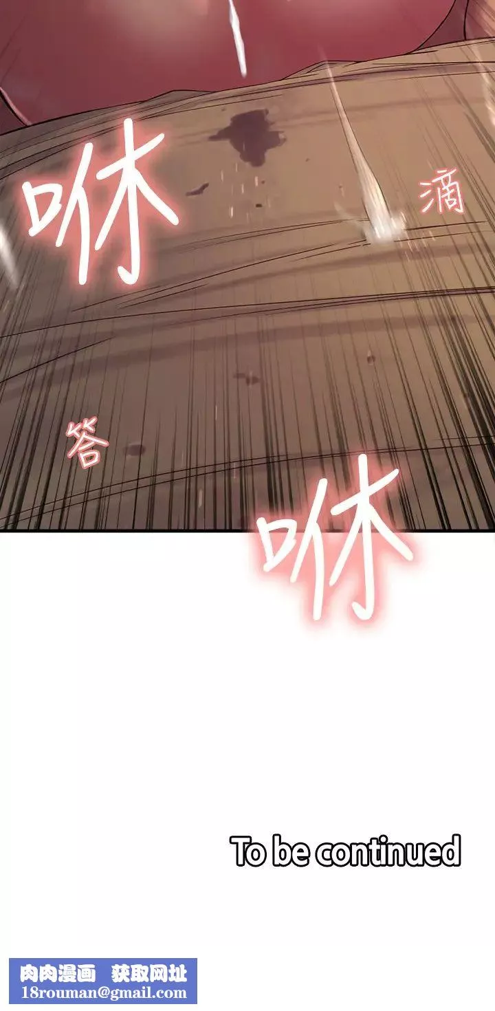 室友招募中第21話-瑪莉又緊又火熱的小穴